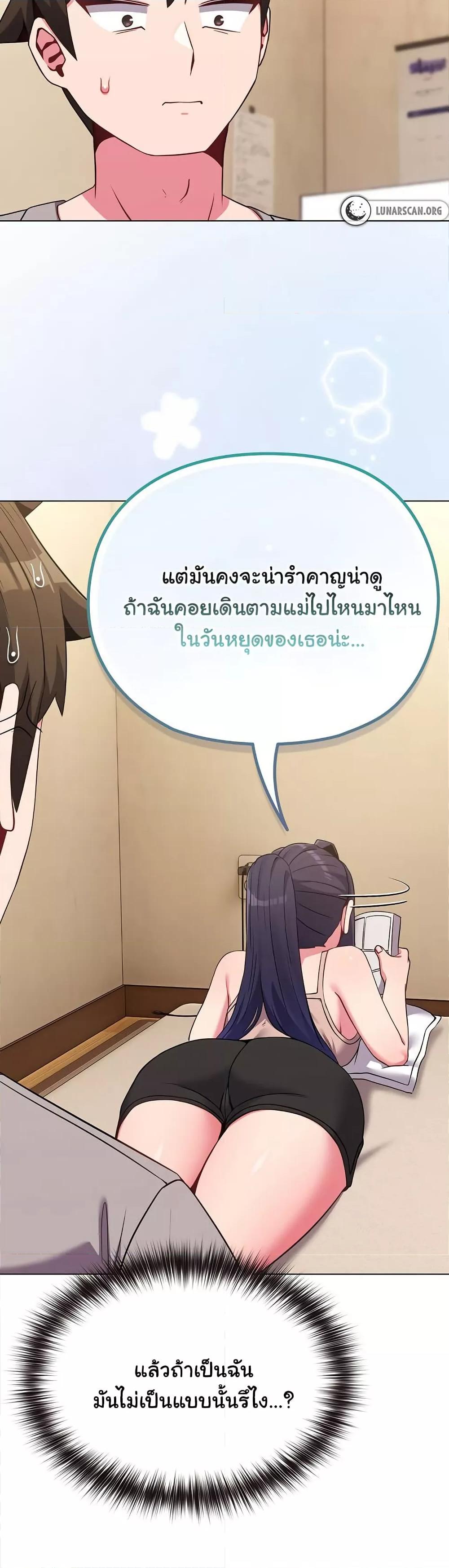 Doujin-Lc- อ่าน โดจิน มังฮวา เกาหลี ญี่ปุ่น จีน แปลไทย But You’re the Same Age as My Daughter! ตอนที่ 1 2 3 4 5 6 7 8 9 10 11 12 13 14 ฟรี ไม่มีโฆษณา อ่าน โดจิน Manhwa เกาหลี ญี่ปุ่น จีน เรามีครบ คัดมาให้เน้นๆ โดจิน 18+ รับประกันความฟินโดย  Doujin Lc