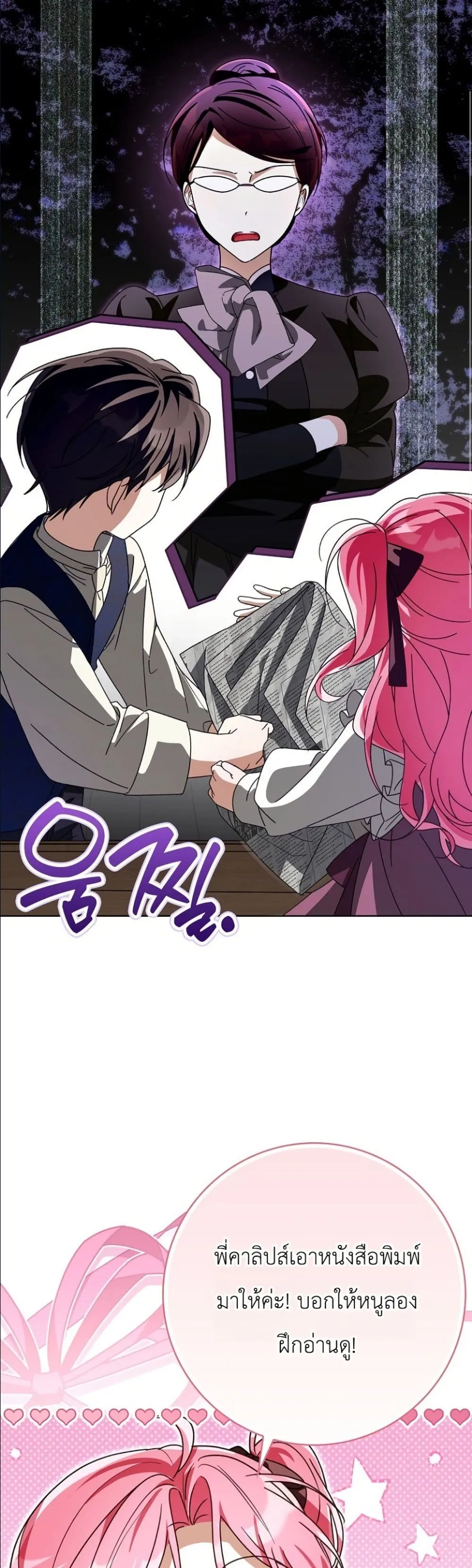 Manga-lc-com อ่านมังงะ อ่านการ์ตูน ออนไลน์ ฟรี I Will Save My Dad ตอนที่ 1 2 3 4 5 6 7 8 9 10 11 12 13 14 ฟรี ไม่มีโฆษณา Manga-lc - อ่าน มังงะ อ่าน การ์ตูน ออนไลน์ อ่านมังงะ ฟรี