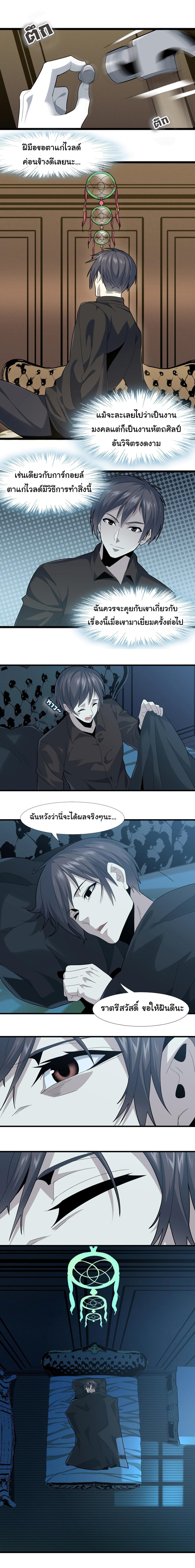 Manga-lc-com อ่านมังงะ อ่านการ์ตูน ออนไลน์ ฟรี The Demon God ตอนที่ 1 2 3 4 5 6 7 8 9 10 11 12 13 14 ฟรี ไม่มีโฆษณา Manga-lc - อ่าน มังงะ อ่าน การ์ตูน ออนไลน์ อ่านมังงะ ฟรี