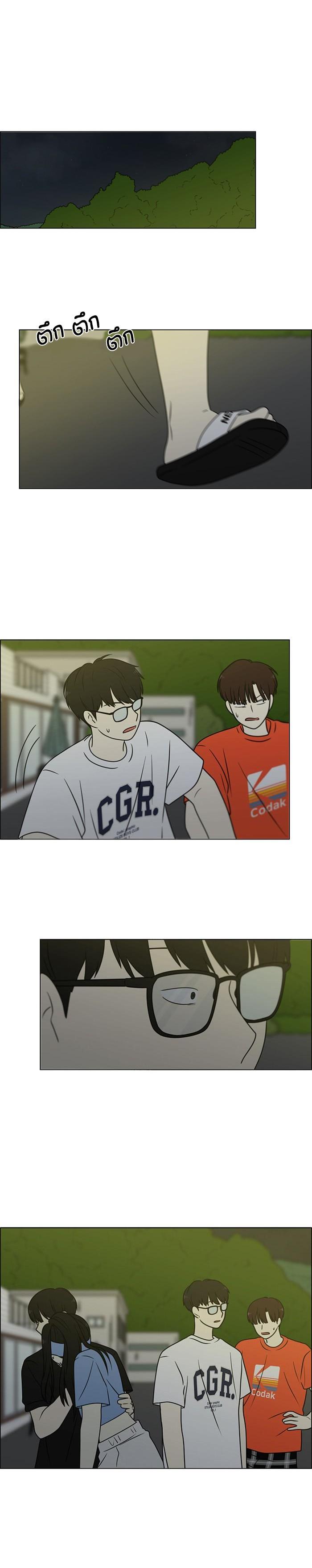 Manga-lc-com อ่านมังงะ อ่านการ์ตูน ออนไลน์ ฟรี Love Revolution รักนี้ต้องปฏิวัติ ตอนที่ 1 2 3 4 5 6 7 8 9 10 11 12 13 14 ฟรี ไม่มีโฆษณา Manga-lc - อ่าน มังงะ อ่าน การ์ตูน ออนไลน์ อ่านมังงะ ฟรี