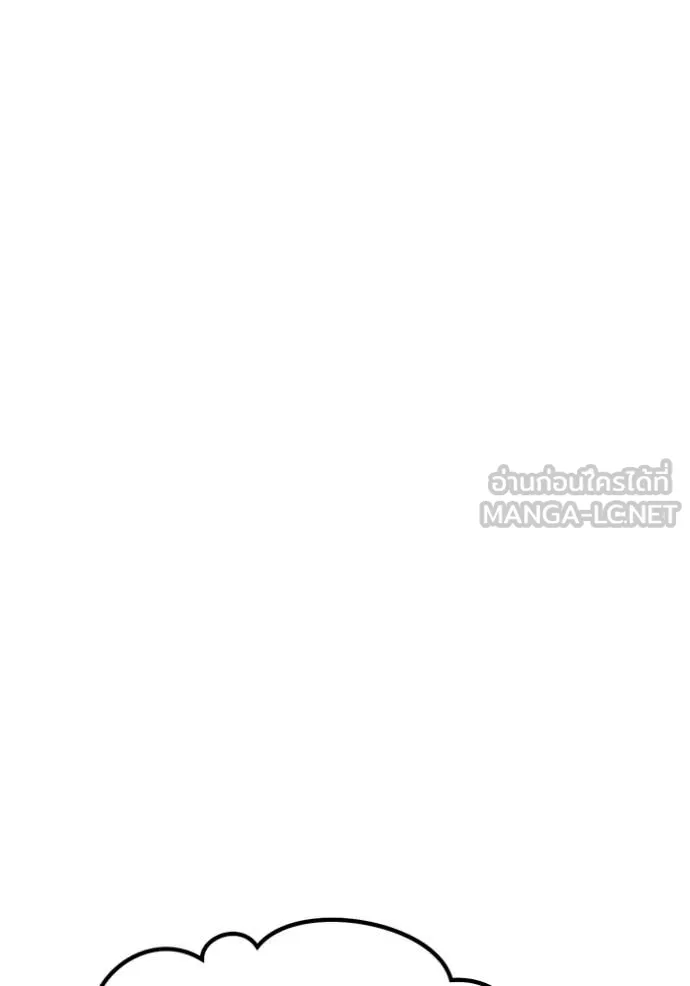 +99 ท่อนไม้ ตอนที่ 175 รูปที่ 180