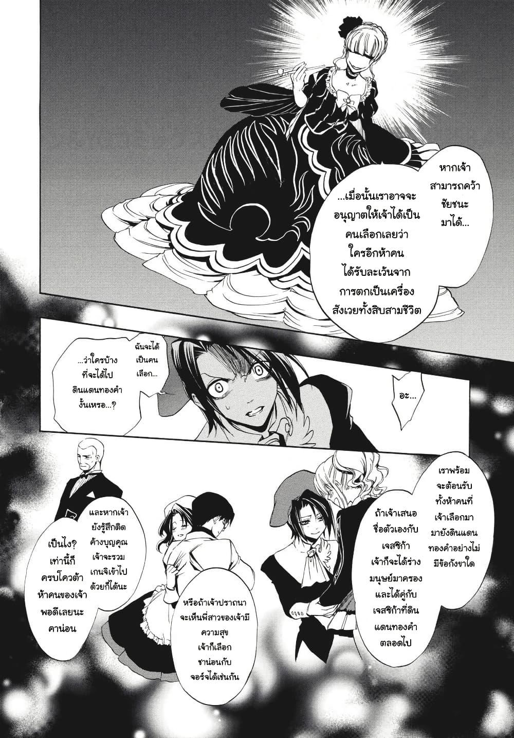 Manga-lc-com อ่านมังงะ อ่านการ์ตูน ออนไลน์ ฟรี Umineko no Naku Koro ni Episode 3 Banquet of the Golden Witc ตอนที่ 1 2 3 4 5 6 7 8 9 10 11 12 13 14 ฟรี ไม่มีโฆษณา Manga-lc - อ่าน มังงะ อ่าน การ์ตูน ออนไลน์ อ่านมังงะ ฟรี
