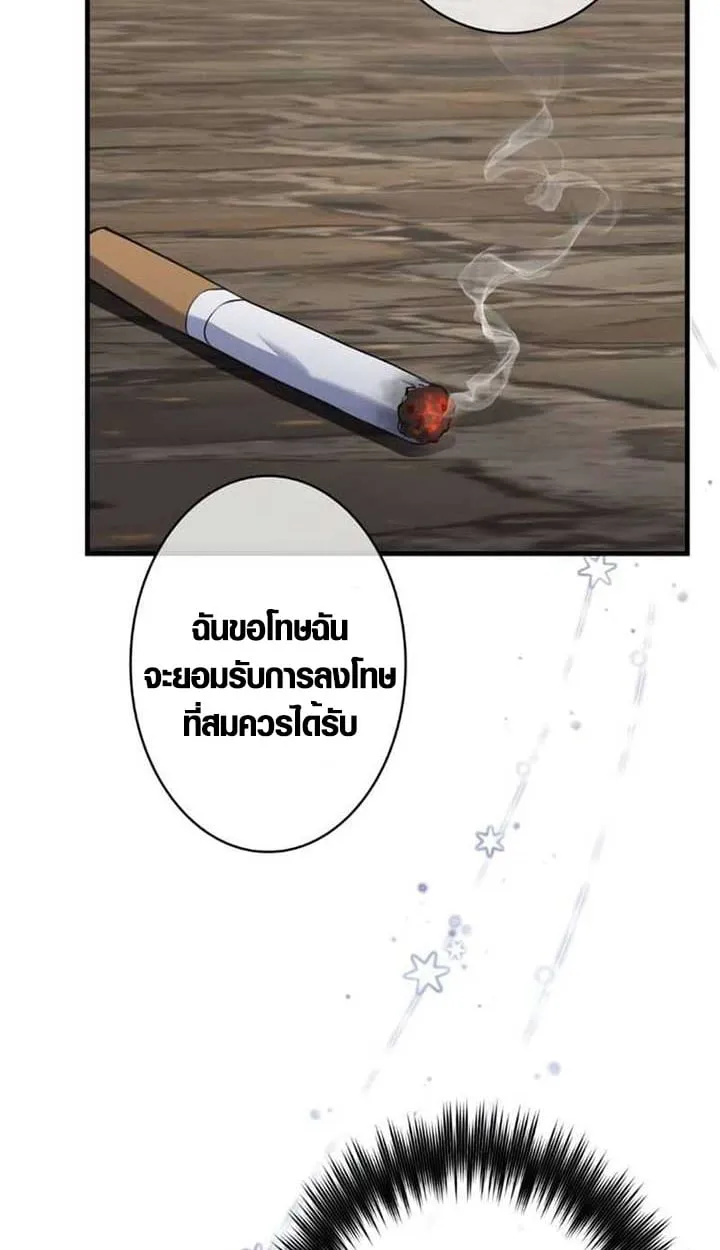 The Mighty Teacher Is a Roleplayer จากอาจารย_ปลอมๆกลายเป_นผ_แข_งแกร_งท_ส_ดซะง_น ตอนที่ ตอนที่ 3 รูปที่ 50