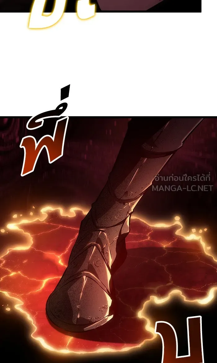 หลังวันสิ้นโลก ตอนที่ 30 รูปที่ 93