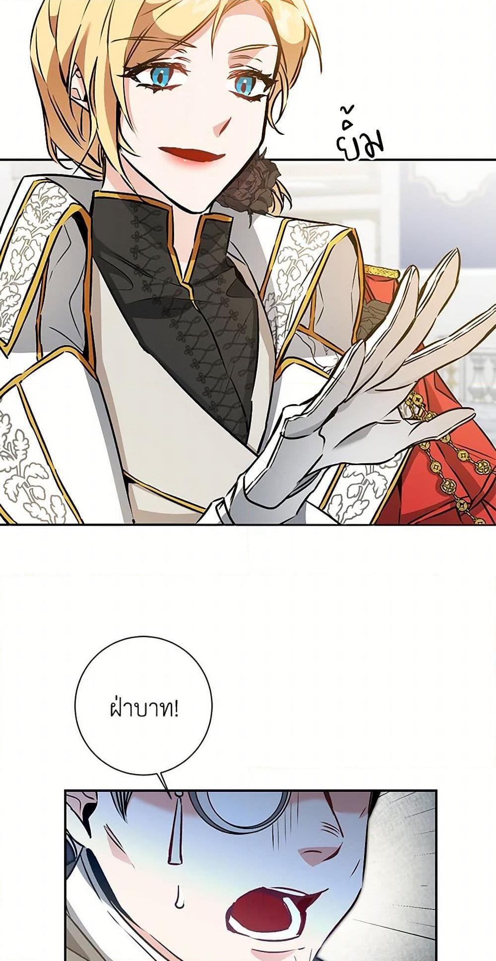 Manga-lc-com อ่านมังงะ อ่านการ์ตูน ออนไลน์ ฟรี I’ve Become the Villainous Empress of a Novel ตอนที่ 1 2 3 4 5 6 7 8 9 10 11 12 13 14 ฟรี ไม่มีโฆษณา Manga-lc - อ่าน มังงะ อ่าน การ์ตูน ออนไลน์ อ่านมังงะ ฟรี