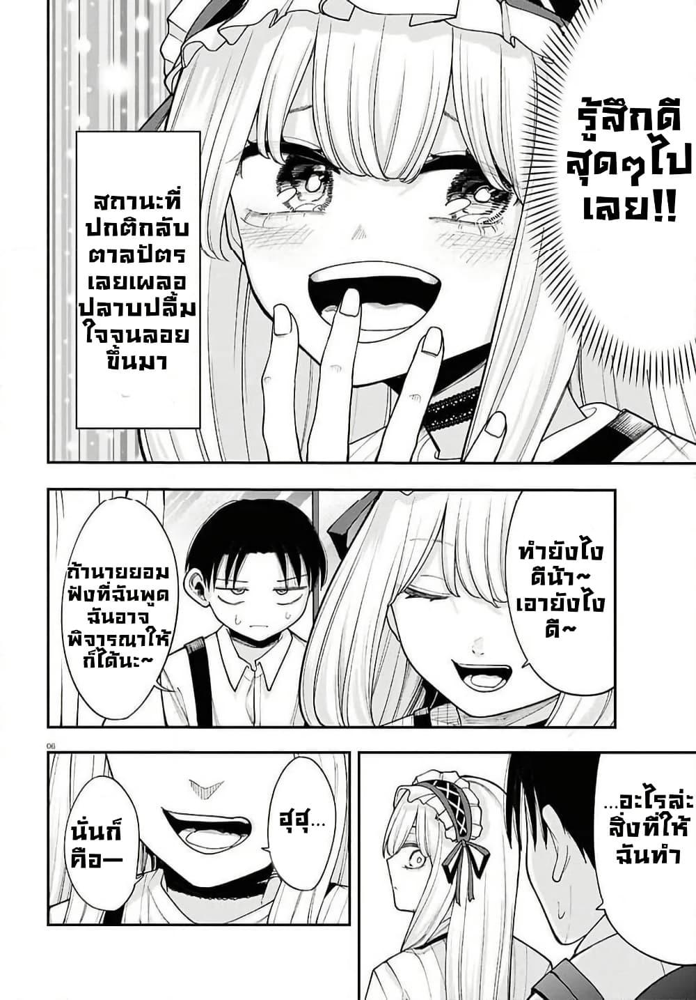 Manga-lc-com อ่านมังงะ อ่านการ์ตูน ออนไลน์ ฟรี Ano Ko ni Naisho no VTuber ตอนที่ 1 2 3 4 5 6 7 8 9 10 11 12 13 14 ฟรี ไม่มีโฆษณา Manga-lc - อ่าน มังงะ อ่าน การ์ตูน ออนไลน์ อ่านมังงะ ฟรี