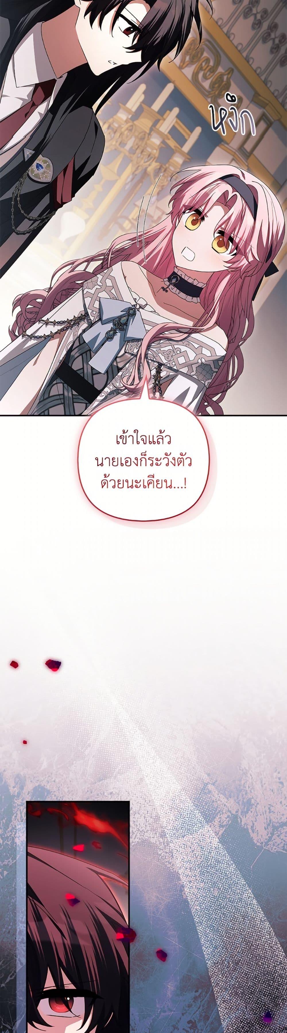 Manga-lc-com อ่านมังงะ อ่านการ์ตูน ออนไลน์ ฟรี The Youngest Daughter of the Villainous Duke ตอนที่ 1 2 3 4 5 6 7 8 9 10 11 12 13 14 ฟรี ไม่มีโฆษณา Manga-lc - อ่าน มังงะ อ่าน การ์ตูน ออนไลน์ อ่านมังงะ ฟรี