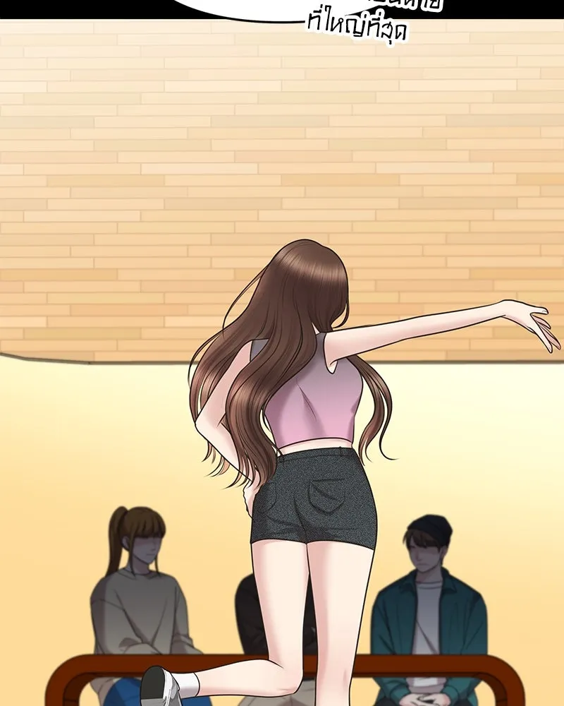 จ้า แม่คนสวย ตอนที่ 4 รูปที่ 140