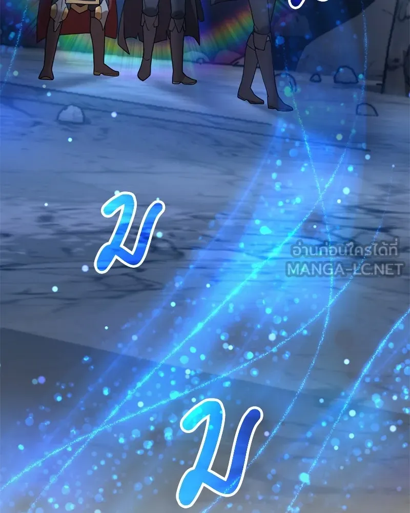 คนสวนโลกฮันเตอร์ ตอนที่ 37 รูปที่ 102