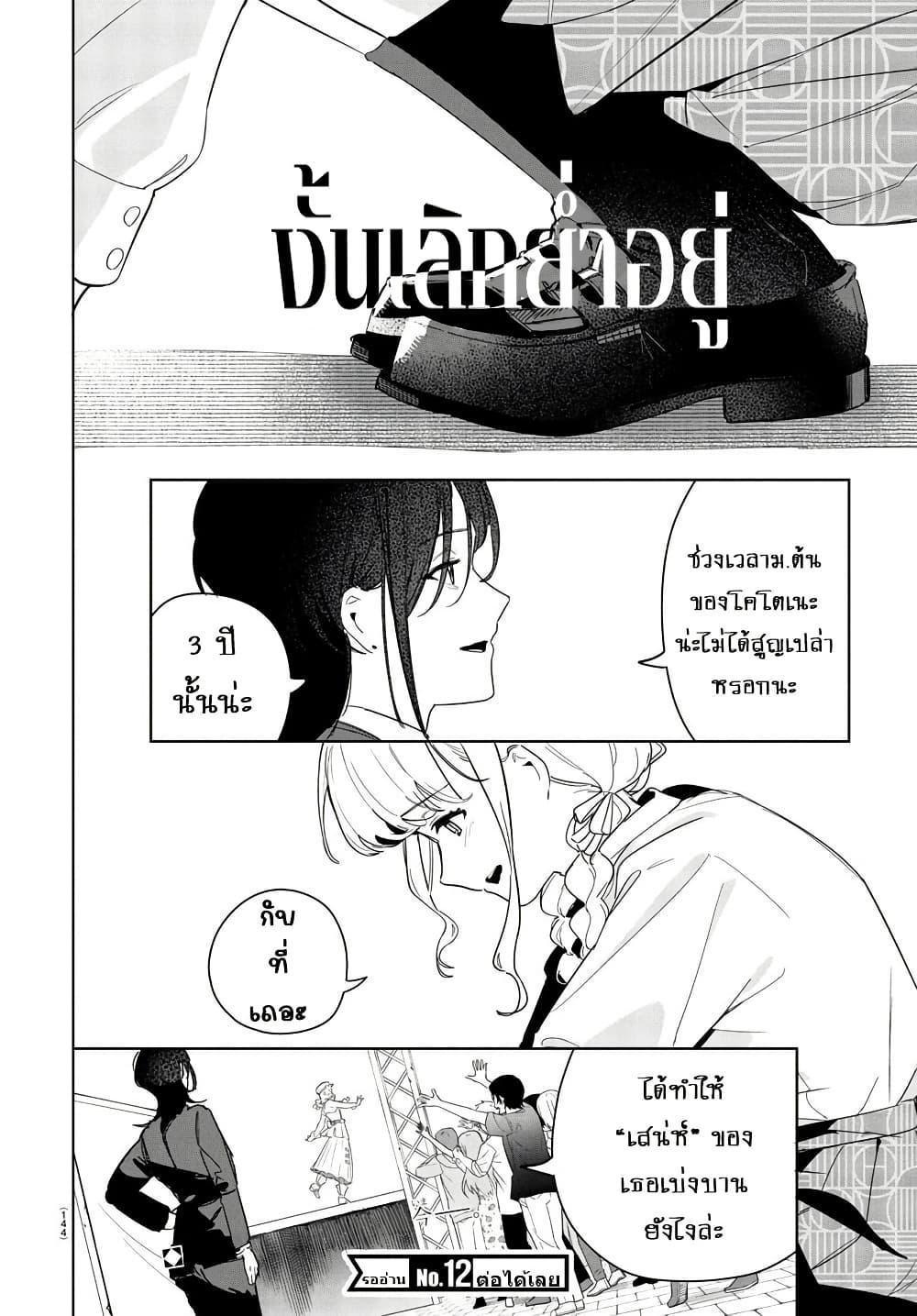 Manga-lc-com อ่านมังงะ อ่านการ์ตูน ออนไลน์ ฟรี Gakuen Idolm@aster Gold Rush ตอนที่ 1 2 3 4 5 6 7 8 9 10 11 12 13 14 ฟรี ไม่มีโฆษณา Manga-lc - อ่าน มังงะ อ่าน การ์ตูน ออนไลน์ อ่านมังงะ ฟรี