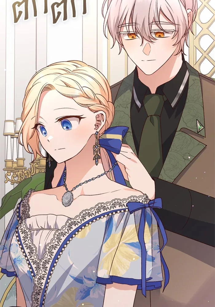 เกิดใหม่คราวนี้ ขอเป็นคนดีดูสักครั้ง ตอนที่ 67 รูปที่ 152