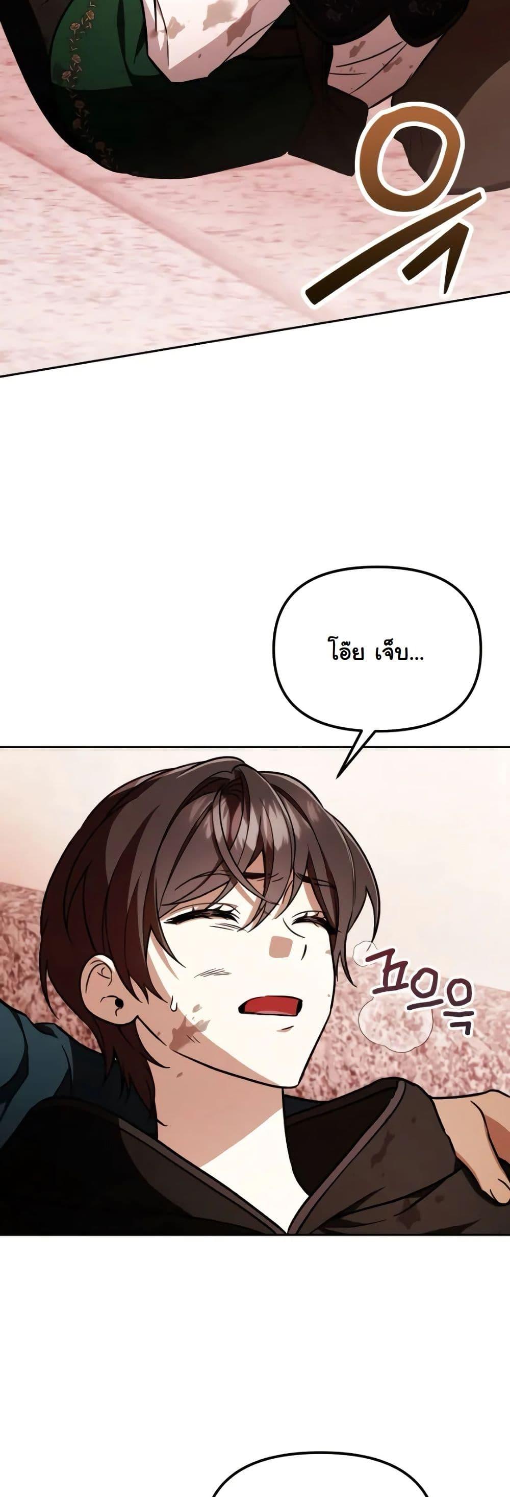 Manga-lc-com อ่านมังงะ อ่านการ์ตูน ออนไลน์ ฟรี A Slave of Rubelfast ตอนที่ 1 2 3 4 5 6 7 8 9 10 11 12 13 14 ฟรี ไม่มีโฆษณา Manga-lc - อ่าน มังงะ อ่าน การ์ตูน ออนไลน์ อ่านมังงะ ฟรี