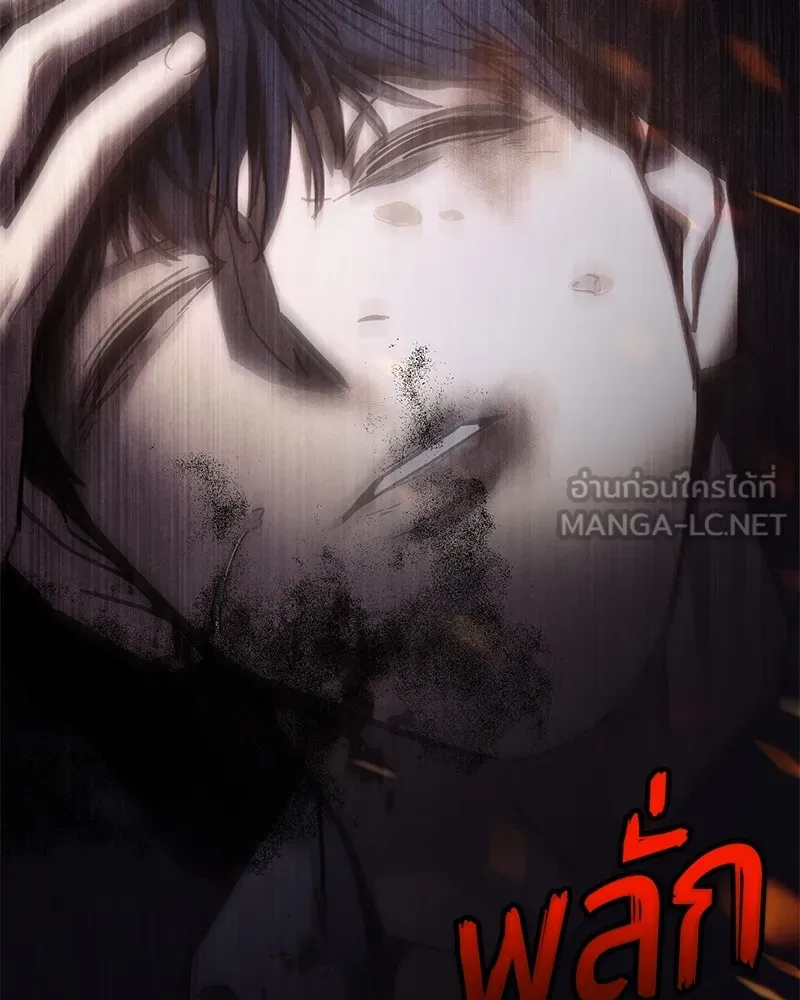 แบคXX ตอนที่ 52 รูปที่ 78