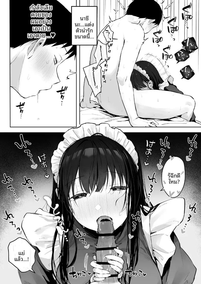 Doujin-Lc- อ่าน โดจิน มังฮวา เกาหลี ญี่ปุ่น จีน แปลไทย เย็ดกับเพื่อนคนงามในห้องพยาบาล[Rockydou (Akane)] Dosukebe Bishoujo JK to Hokenshitsu Ecchi.  Infirmary Fuck with a Slutty, Beautiful JK ตอนที่ 1 2 3 4 5 6 7 8 9 10 11 12 13 14 ฟรี ไม่มีโฆษณา อ่าน โดจิน Manhwa เกาหลี ญี่ปุ่น จีน เรามีครบ คัดมาให้เน้นๆ โดจิน 18+ รับประกันความฟินโดย  Doujin Lc