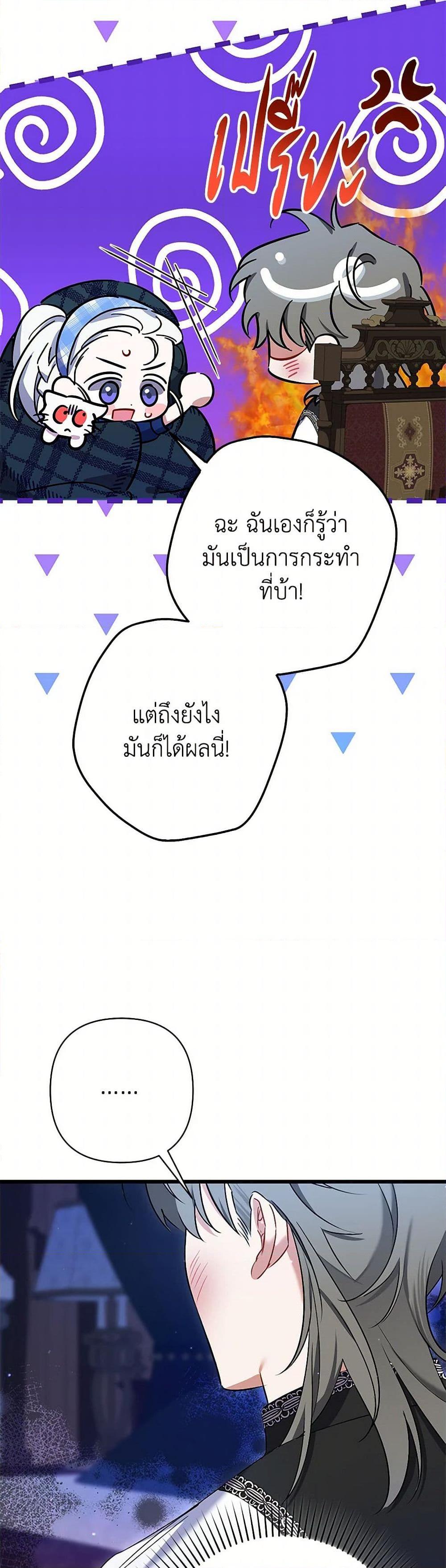 Manga-lc-com อ่านมังงะ อ่านการ์ตูน ออนไลน์ ฟรี I Was Just Taking Care of My Sick Father ตอนที่ 1 2 3 4 5 6 7 8 9 10 11 12 13 14 ฟรี ไม่มีโฆษณา Manga-lc - อ่าน มังงะ อ่าน การ์ตูน ออนไลน์ อ่านมังงะ ฟรี