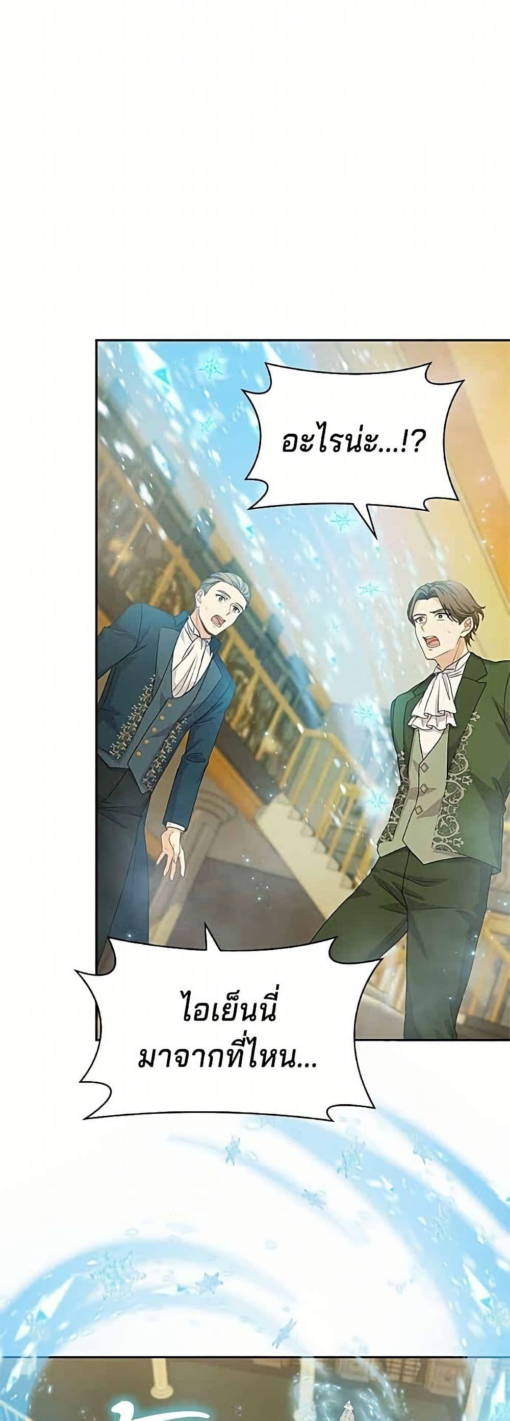 Manga-lc-com อ่านมังงะ อ่านการ์ตูน ออนไลน์ ฟรี His Recovery Magic Worked Too Well! ตอนที่ 1 2 3 4 5 6 7 8 9 10 11 12 13 14 ฟรี ไม่มีโฆษณา Manga-lc - อ่าน มังงะ อ่าน การ์ตูน ออนไลน์ อ่านมังงะ ฟรี