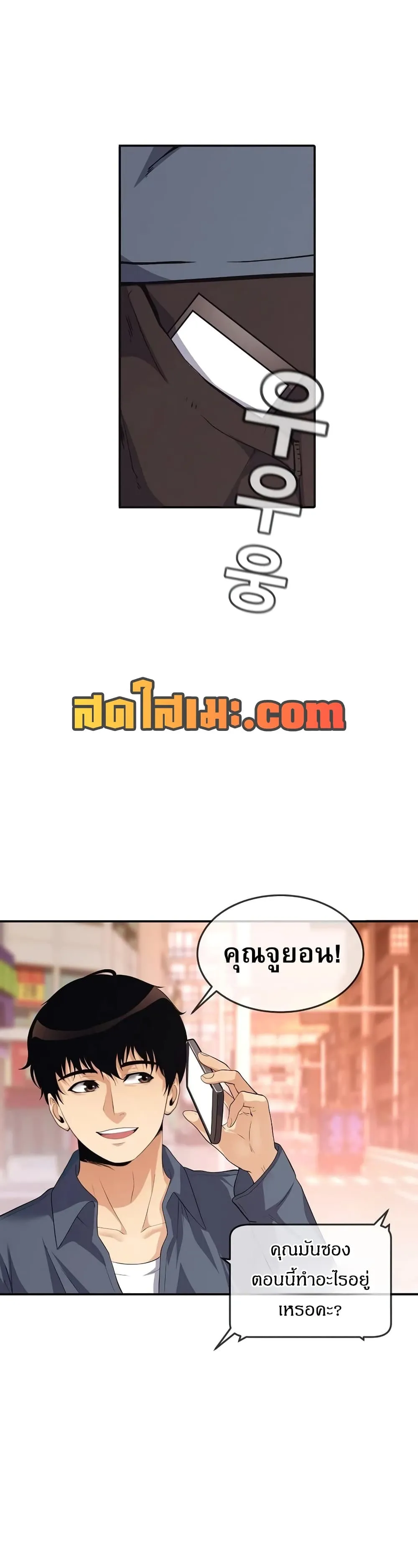 Manga-lc-com อ่านมังงะ อ่านการ์ตูน ออนไลน์ ฟรี Movies Are Real ตอนที่ 1 2 3 4 5 6 7 8 9 10 11 12 13 14 ฟรี ไม่มีโฆษณา Manga-lc - อ่าน มังงะ อ่าน การ์ตูน ออนไลน์ อ่านมังงะ ฟรี