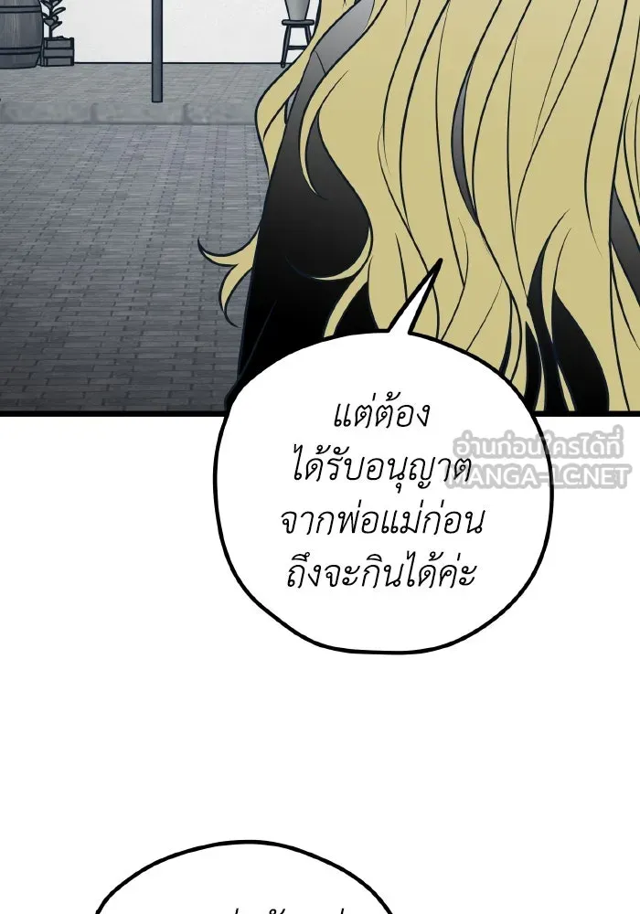 รักนี้ไม่มีรีไซเคิล ตอนที่ 76 รูปที่ 6