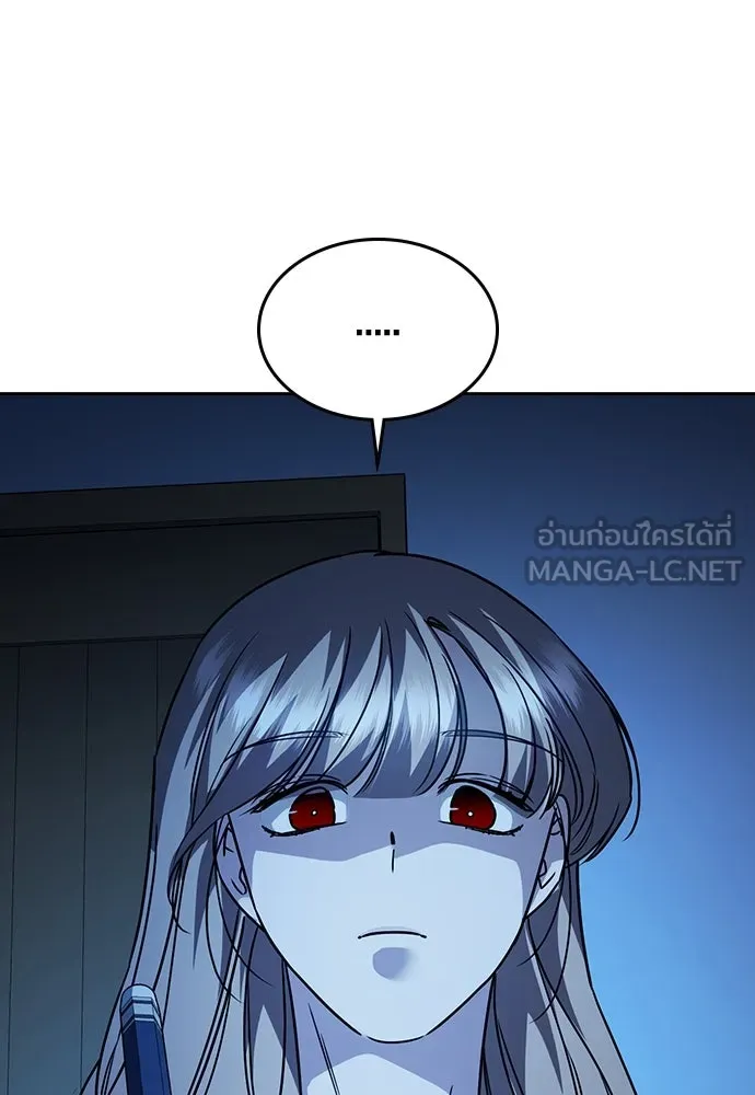รักแล้วห้ามเลิก ตอนที่ 13 รูปที่ 105