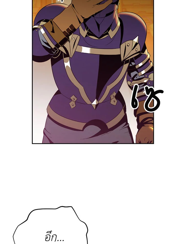 พลทหารโครงกระดูกผู้ม ตอนที่ 80 รูปที่ 39