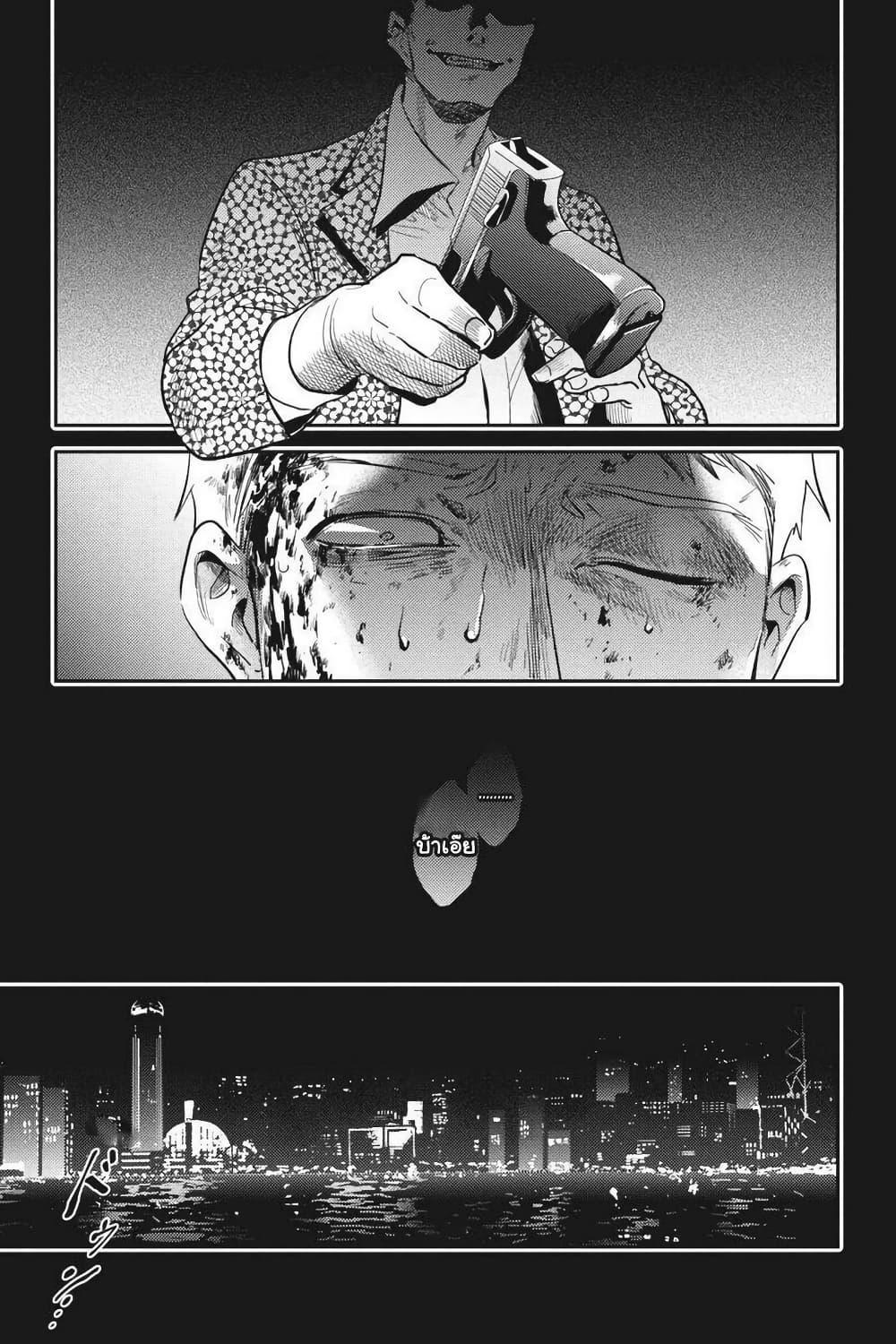 Manga-lc-com อ่านมังงะ อ่านการ์ตูน ออนไลน์ ฟรี Koroshi Ai ตอนที่ 1 2 3 4 5 6 7 8 9 10 11 12 13 14 ฟรี ไม่มีโฆษณา Manga-lc - อ่าน มังงะ อ่าน การ์ตูน ออนไลน์ อ่านมังงะ ฟรี