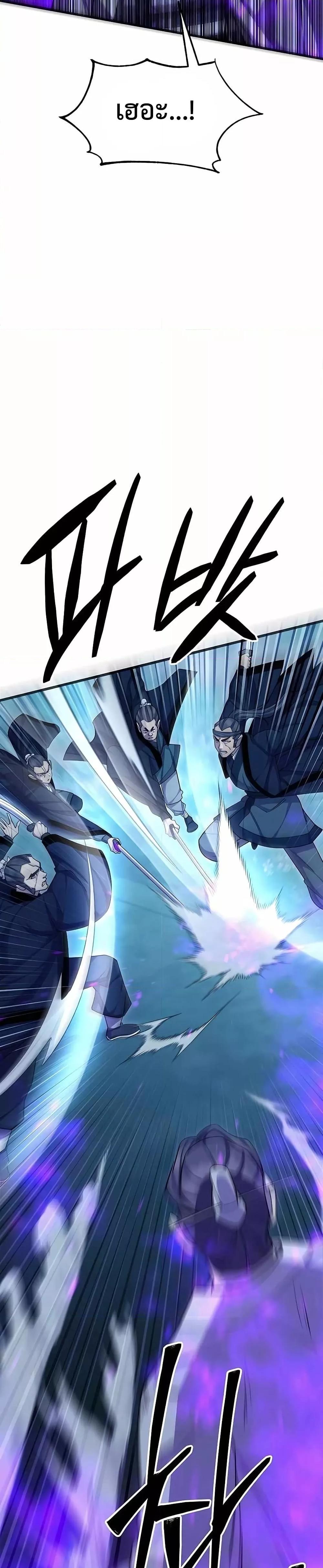 Manga-lc-com อ่านมังงะ อ่านการ์ตูน ออนไลน์ ฟรี World’sGreates ตอนที่ 1 2 3 4 5 6 7 8 9 10 11 12 13 14 ฟรี ไม่มีโฆษณา Manga-lc - อ่าน มังงะ อ่าน การ์ตูน ออนไลน์ อ่านมังงะ ฟรี