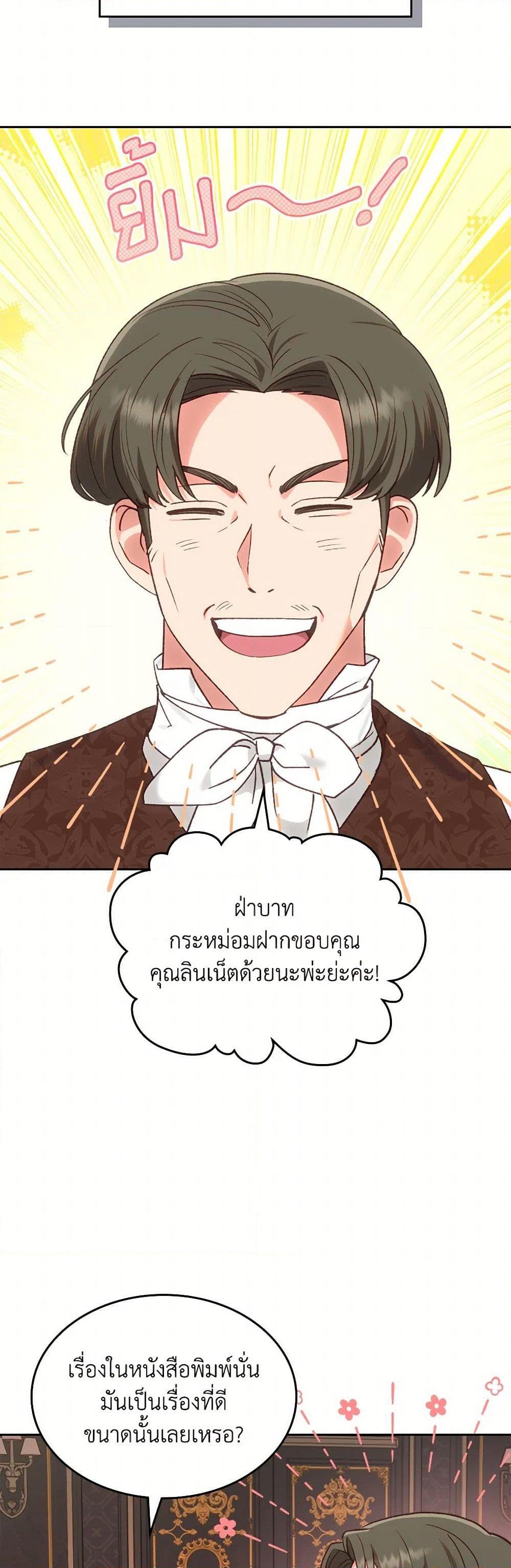 Manga-lc-com อ่านมังงะ อ่านการ์ตูน ออนไลน์ ฟรี The End of This Fairytale Is a Drama ตอนที่ 1 2 3 4 5 6 7 8 9 10 11 12 13 14 ฟรี ไม่มีโฆษณา Manga-lc - อ่าน มังงะ อ่าน การ์ตูน ออนไลน์ อ่านมังงะ ฟรี