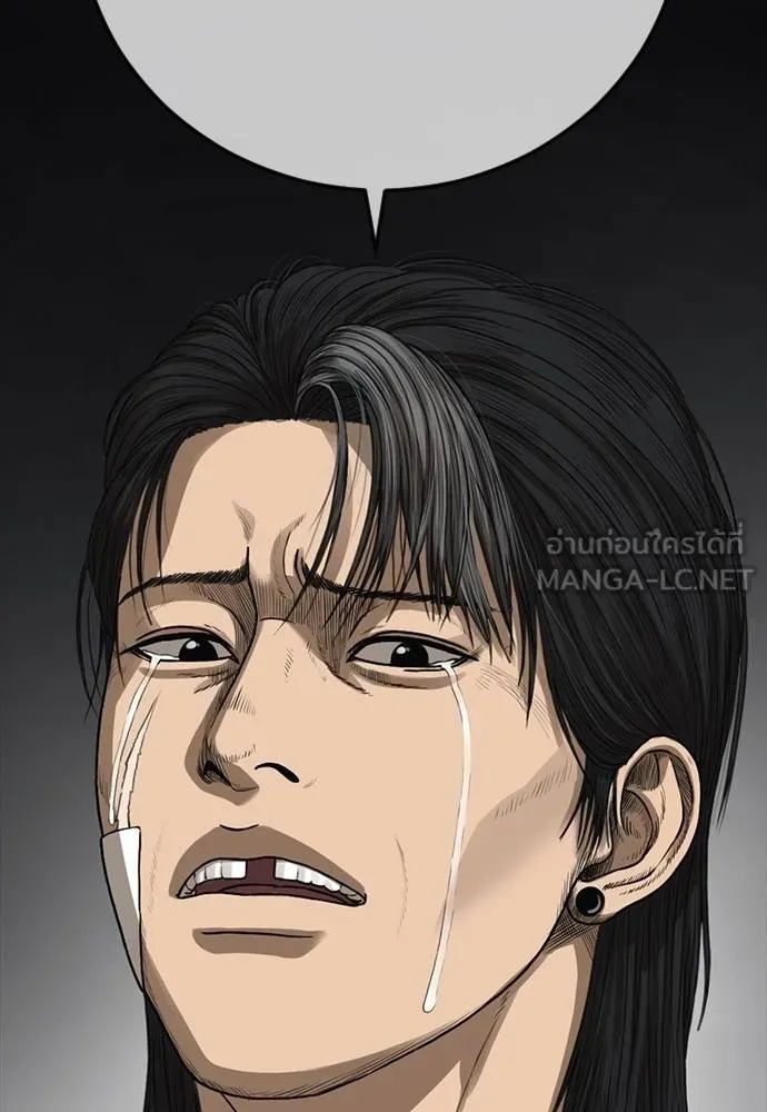 Y2K ตอนที่ 50 รูปที่ 6