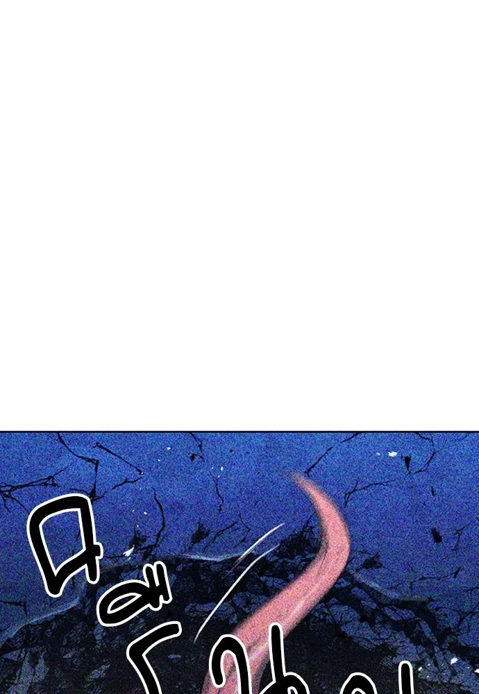 ดรูอิดแห่งสถานีโซล ตอนที่ 77 รูปที่ 20