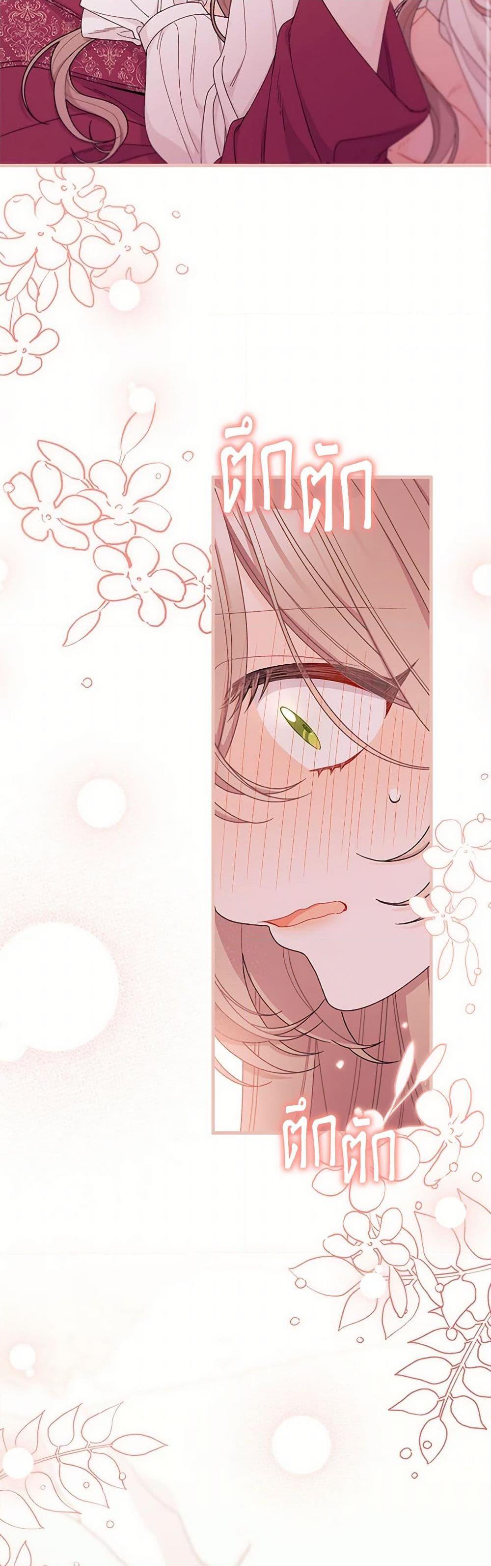 Manga-lc-com อ่านมังงะ อ่านการ์ตูน ออนไลน์ ฟรี I Found a Husband When I Picked up the Male Lead ตอนที่ 1 2 3 4 5 6 7 8 9 10 11 12 13 14 ฟรี ไม่มีโฆษณา Manga-lc - อ่าน มังงะ อ่าน การ์ตูน ออนไลน์ อ่านมังงะ ฟรี