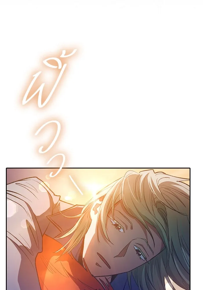 My S-Class Hunters ตอนที่ 108 สิ่งที่เคยแกล้งทำเป็นลืม (2) รูปที่ 71