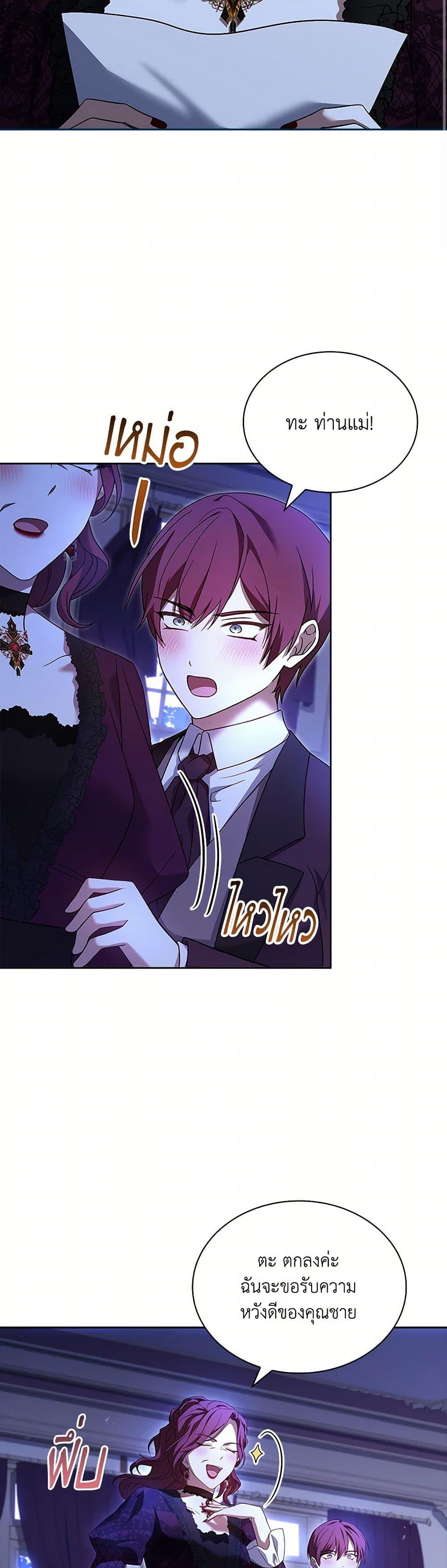 Manga-lc-com อ่านมังงะ อ่านการ์ตูน ออนไลน์ ฟรี Happy Sea World ตอนที่ 1 2 3 4 5 6 7 8 9 10 11 12 13 14 ฟรี ไม่มีโฆษณา Manga-lc - อ่าน มังงะ อ่าน การ์ตูน ออนไลน์ อ่านมังงะ ฟรี