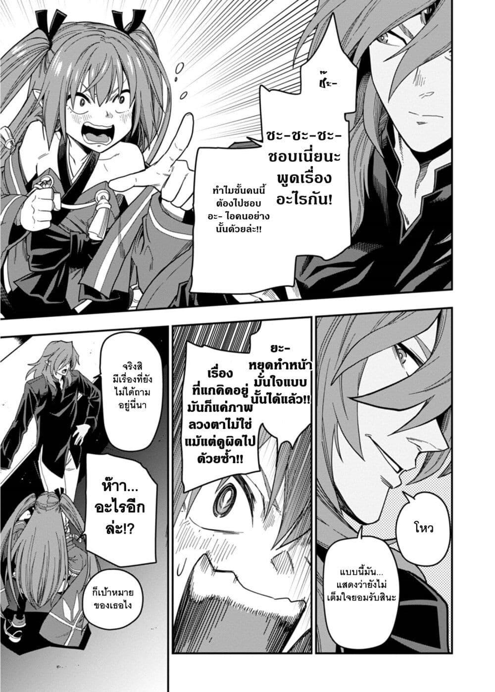 Manga-lc-com อ่านมังงะ อ่านการ์ตูน ออนไลน์ ฟรี Konjiki no Moji Tsukai – Yuusha Yonin ni Makikomareta Unique Cheat ตอนที่ 1 2 3 4 5 6 7 8 9 10 11 12 13 14 ฟรี ไม่มีโฆษณา Manga-lc - อ่าน มังงะ อ่าน การ์ตูน ออนไลน์ อ่านมังงะ ฟรี