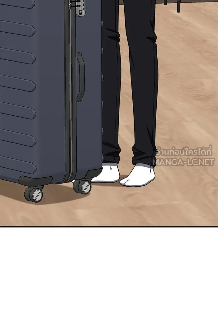 ช่วยเปลี่ยนฉันที ตอนที่ 246. ซีซัน 2 โจเยบิน 28 รูปที่ 27