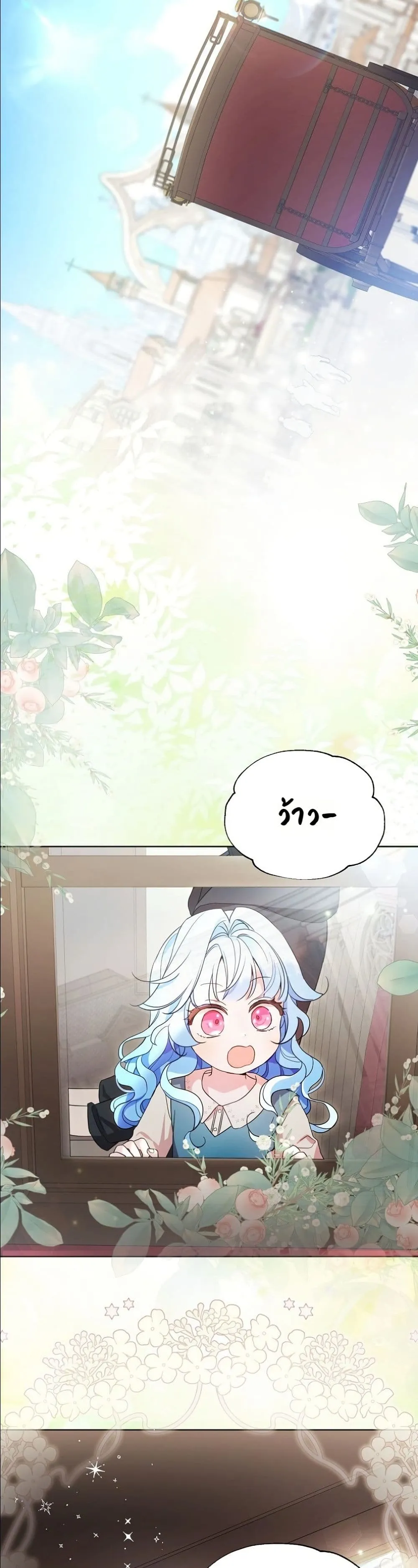 Manga-lc-com อ่านมังงะ อ่านการ์ตูน ออนไลน์ ฟรี The Oracle of the Villainous Baby ตอนที่ 1 2 3 4 5 6 7 8 9 10 11 12 13 14 ฟรี ไม่มีโฆษณา Manga-lc - อ่าน มังงะ อ่าน การ์ตูน ออนไลน์ อ่านมังงะ ฟรี