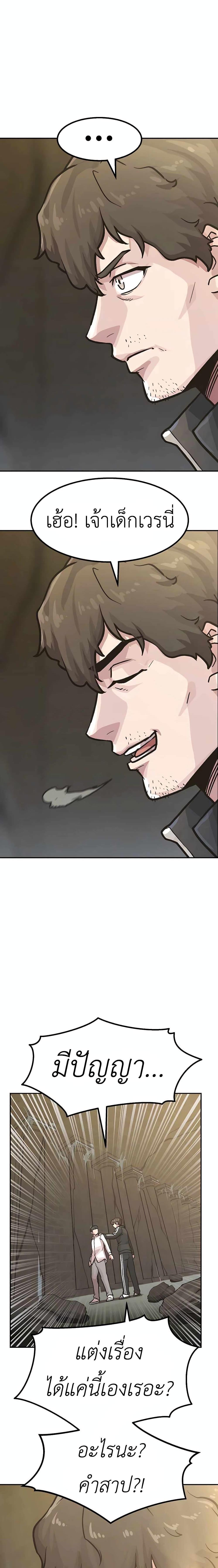 Manga-lc-com อ่านมังงะ อ่านการ์ตูน ออนไลน์ ฟรี Skeleton Warrior ตอนที่ 1 2 3 4 5 6 7 8 9 10 11 12 13 14 ฟรี ไม่มีโฆษณา Manga-lc - อ่าน มังงะ อ่าน การ์ตูน ออนไลน์ อ่านมังงะ ฟรี