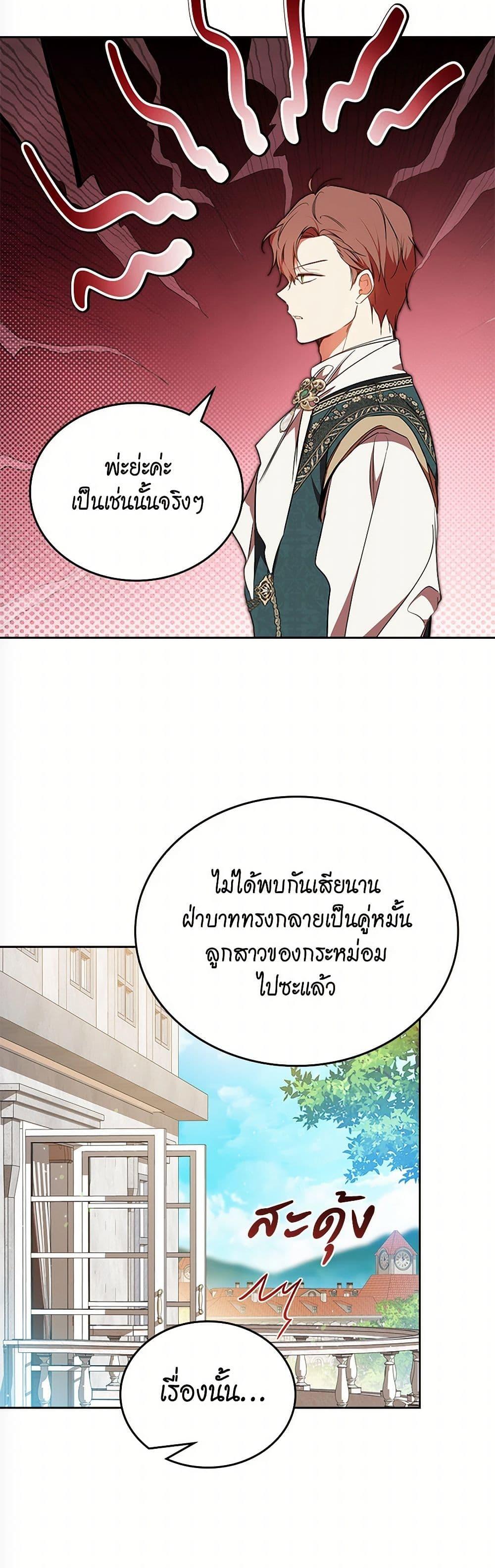 Manga-lc-com อ่านมังงะ อ่านการ์ตูน ออนไลน์ ฟรี In This Life, I Will Be the Lord ตอนที่ 1 2 3 4 5 6 7 8 9 10 11 12 13 14 ฟรี ไม่มีโฆษณา Manga-lc - อ่าน มังงะ อ่าน การ์ตูน ออนไลน์ อ่านมังงะ ฟรี