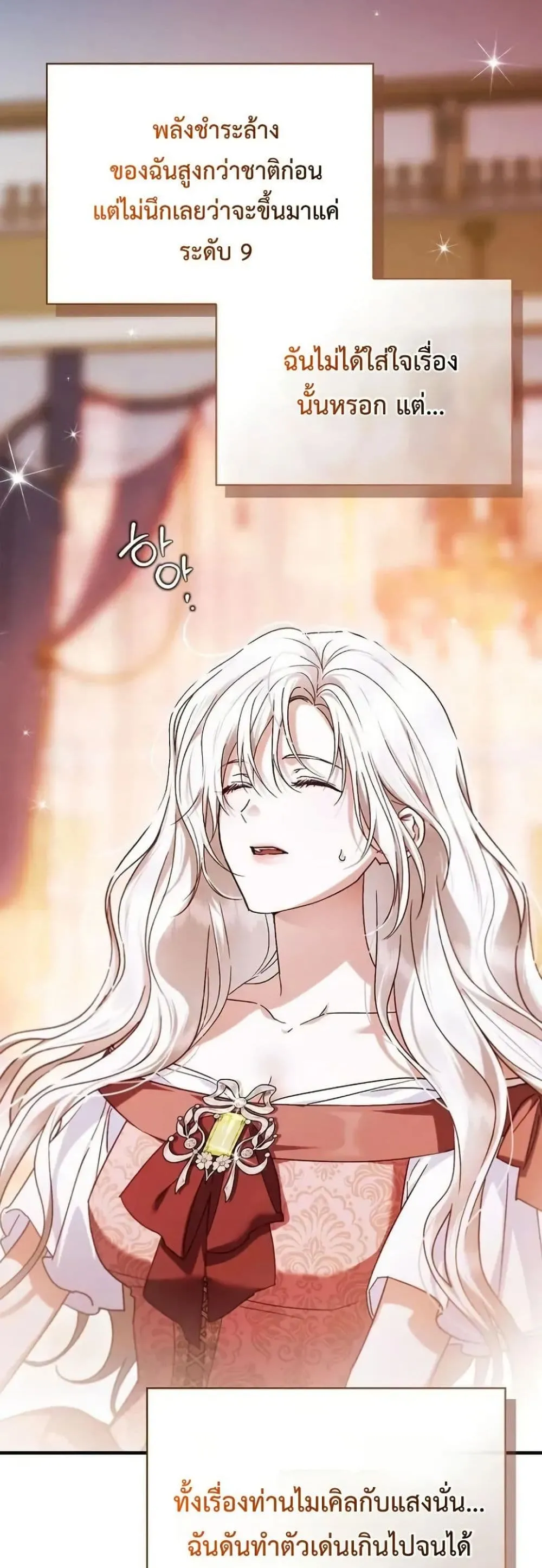 Manga-lc-com อ่านมังงะ อ่านการ์ตูน ออนไลน์ ฟรี My Husband Was Clearly a Paladin ตอนที่ 1 2 3 4 5 6 7 8 9 10 11 12 13 14 ฟรี ไม่มีโฆษณา Manga-lc - อ่าน มังงะ อ่าน การ์ตูน ออนไลน์ อ่านมังงะ ฟรี