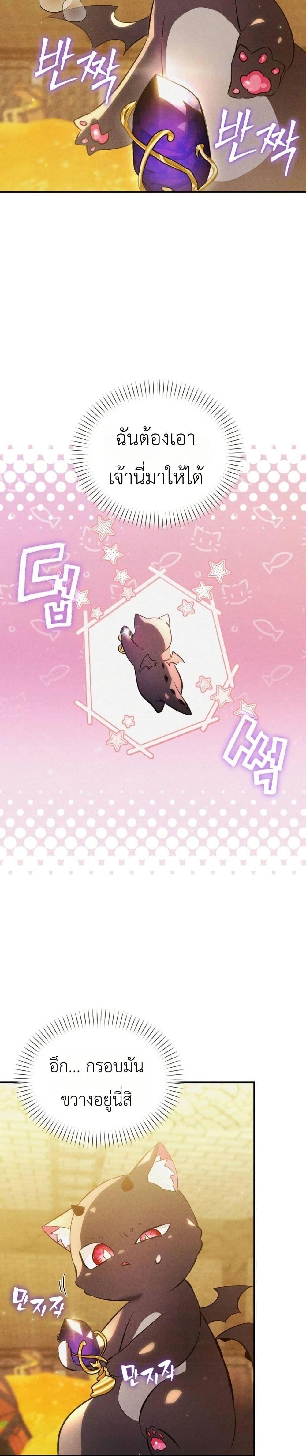 Manga-lc-com อ่านมังงะ อ่านการ์ตูน ออนไลน์ ฟรี One day, I became a hatchling ตอนที่ 1 2 3 4 5 6 7 8 9 10 11 12 13 14 ฟรี ไม่มีโฆษณา Manga-lc - อ่าน มังงะ อ่าน การ์ตูน ออนไลน์ อ่านมังงะ ฟรี