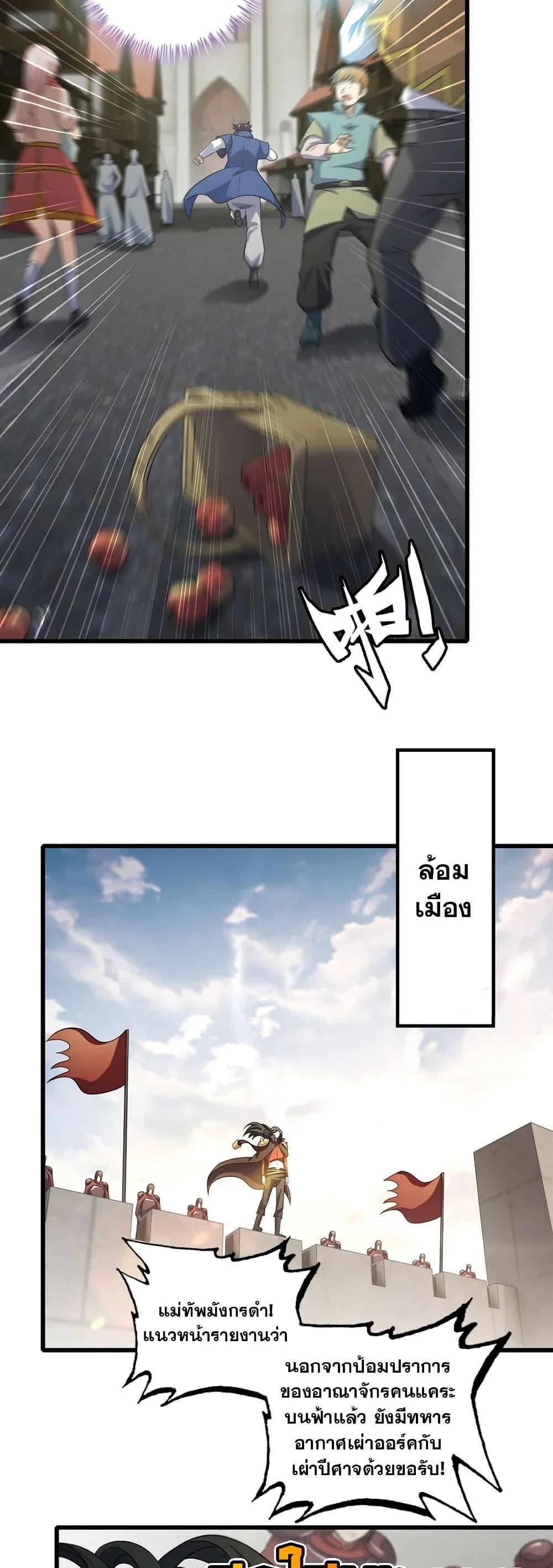 Manga-lc-com อ่านมังงะ อ่านการ์ตูน ออนไลน์ ฟรี My Wife is a Demon Queen ตอนที่ 1 2 3 4 5 6 7 8 9 10 11 12 13 14 ฟรี ไม่มีโฆษณา Manga-lc - อ่าน มังงะ อ่าน การ์ตูน ออนไลน์ อ่านมังงะ ฟรี