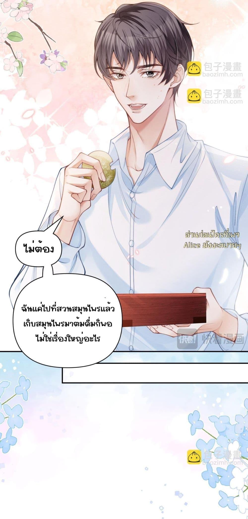 Manga-lc-com อ่านมังงะ อ่านการ์ตูน ออนไลน์ ฟรี TheRichLadyT ตอนที่ 1 2 3 4 5 6 7 8 9 10 11 12 13 14 ฟรี ไม่มีโฆษณา Manga-lc - อ่าน มังงะ อ่าน การ์ตูน ออนไลน์ อ่านมังงะ ฟรี