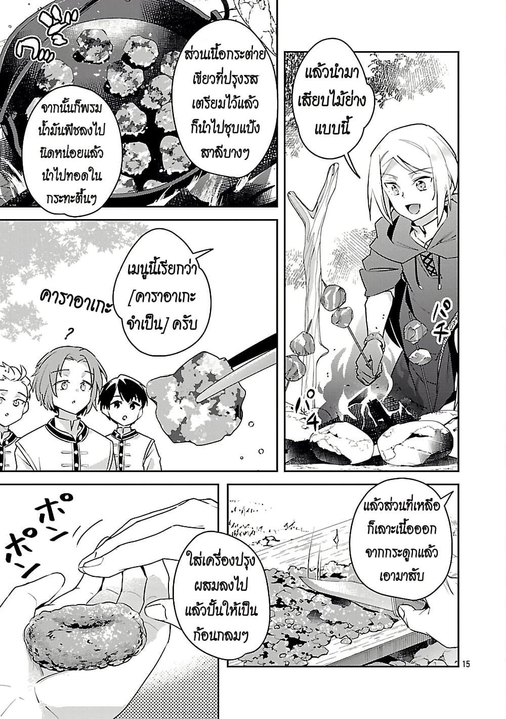 Manga-lc-com อ่านมังงะ อ่านการ์ตูน ออนไลน์ ฟรี Akuyaku Reijo No Ani Ni Tensei Shimashita ตอนที่ 1 2 3 4 5 6 7 8 9 10 11 12 13 14 ฟรี ไม่มีโฆษณา Manga-lc - อ่าน มังงะ อ่าน การ์ตูน ออนไลน์ อ่านมังงะ ฟรี