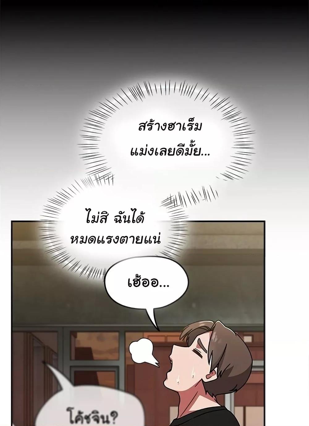 Doujin-Lc- อ่าน โดจิน มังฮวา เกาหลี ญี่ปุ่น จีน แปลไทย Ground and Pound ตอนที่ 1 2 3 4 5 6 7 8 9 10 11 12 13 14 ฟรี ไม่มีโฆษณา อ่าน โดจิน Manhwa เกาหลี ญี่ปุ่น จีน เรามีครบ คัดมาให้เน้นๆ โดจิน 18+ รับประกันความฟินโดย  Doujin Lc