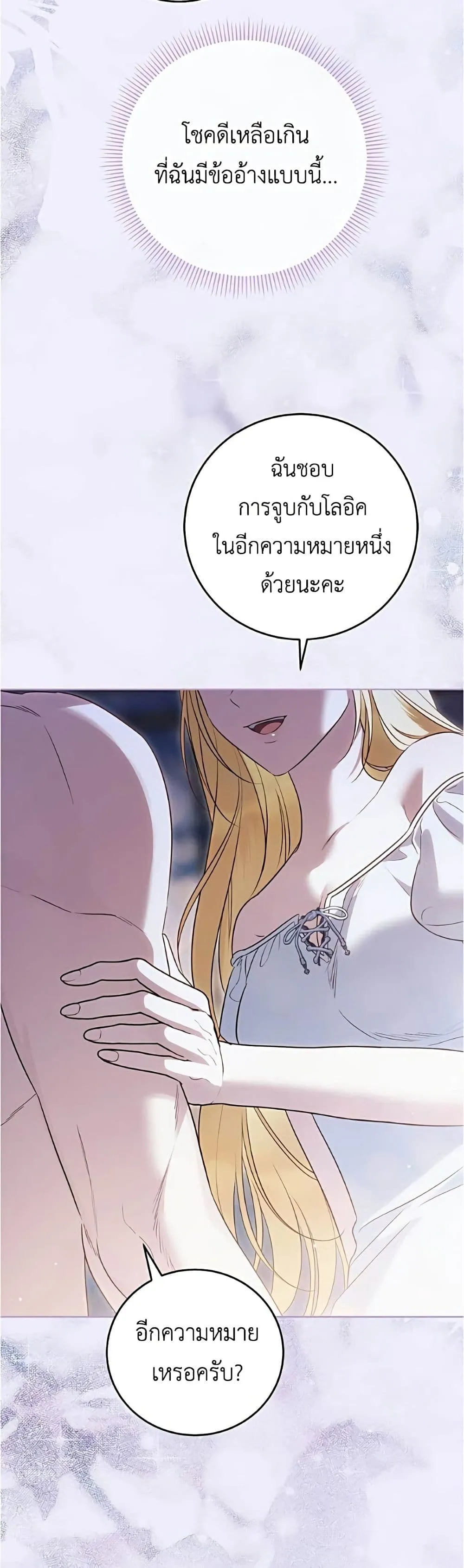 Manga-lc-com อ่านมังงะ อ่านการ์ตูน ออนไลน์ ฟรี Born to Be the Grand Duchess – แกรนด์ดัชเชสล็อกมง ตอนที่ 1 2 3 4 5 6 7 8 9 10 11 12 13 14 ฟรี ไม่มีโฆษณา Manga-lc - อ่าน มังงะ อ่าน การ์ตูน ออนไลน์ อ่านมังงะ ฟรี