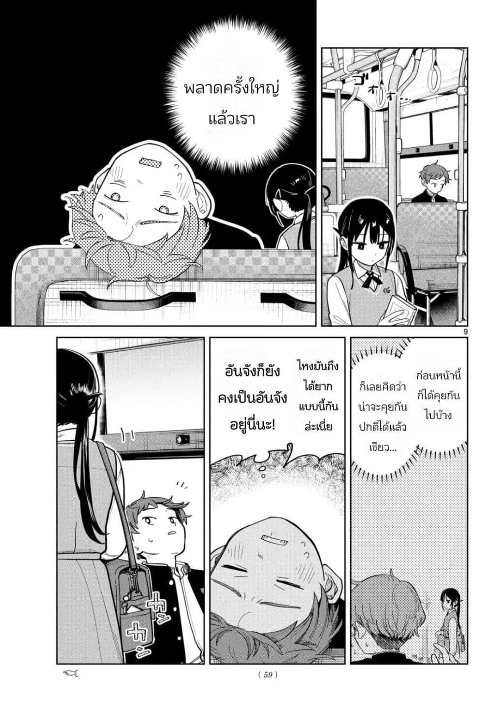 Manga-lc-com อ่านมังงะ อ่านการ์ตูน ออนไลน์ ฟรี Futari Bus ตอนที่ 1 2 3 4 5 6 7 8 9 10 11 12 13 14 ฟรี ไม่มีโฆษณา Manga-lc - อ่าน มังงะ อ่าน การ์ตูน ออนไลน์ อ่านมังงะ ฟรี