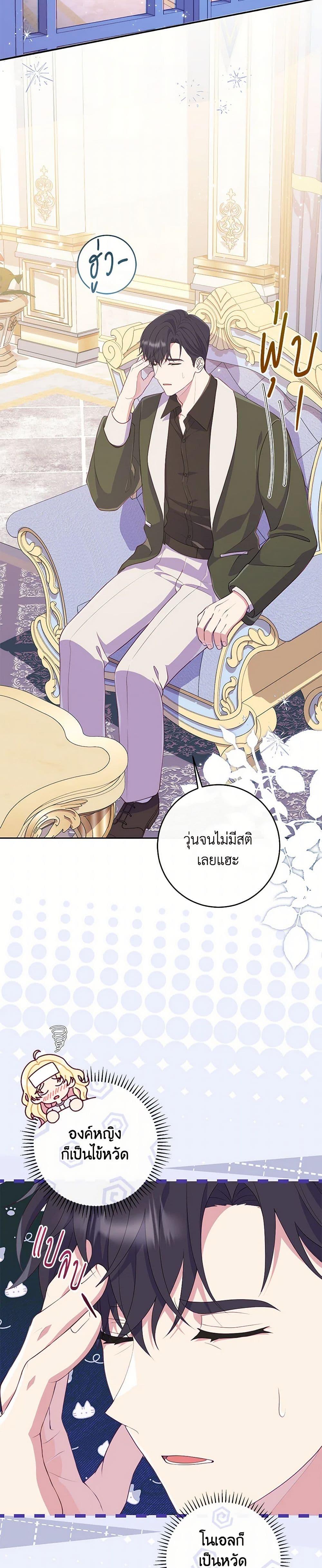Manga-lc-com อ่านมังงะ อ่านการ์ตูน ออนไลน์ ฟรี I Became a Childhood Friend of the Obsessive Sub Male Lead ตอนที่ 1 2 3 4 5 6 7 8 9 10 11 12 13 14 ฟรี ไม่มีโฆษณา Manga-lc - อ่าน มังงะ อ่าน การ์ตูน ออนไลน์ อ่านมังงะ ฟรี