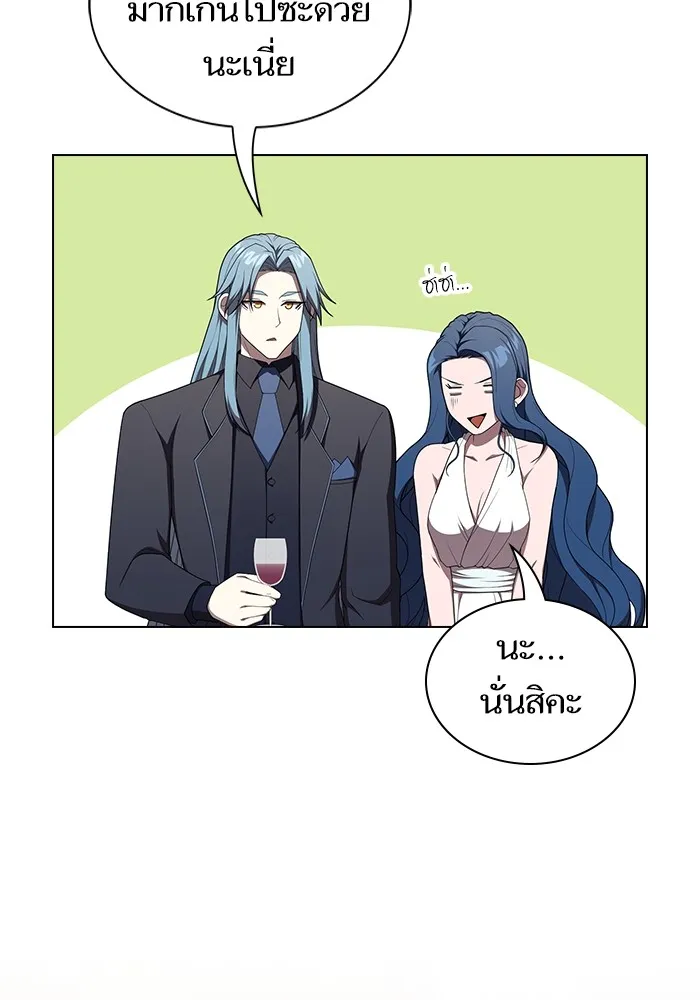 ผู้เล่นขั้นเทพแห่งหอคอยฝึกสอน ตอนที่ 168 รูปที่ 79