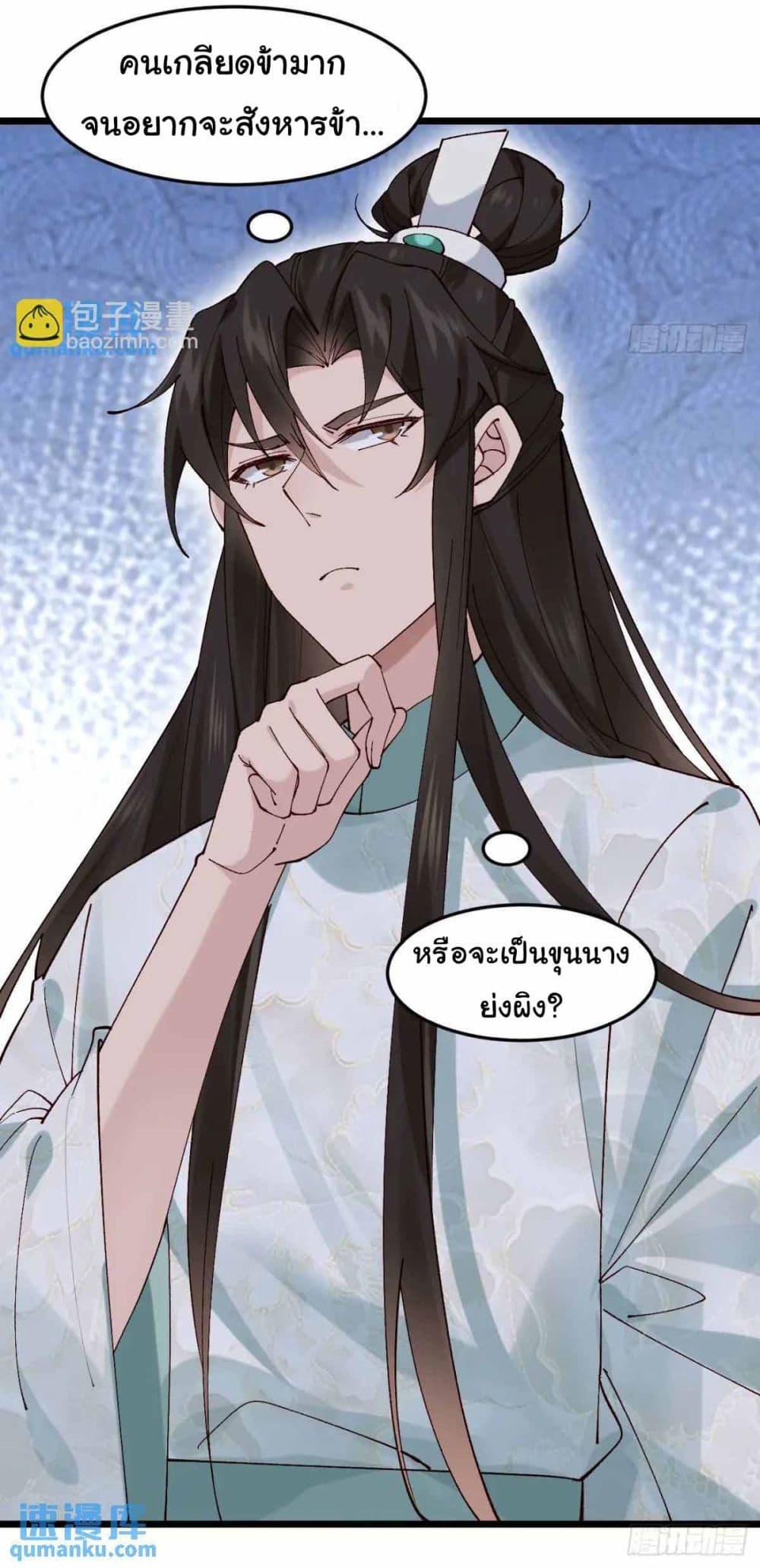 Manga-lc-com อ่านมังงะ อ่านการ์ตูน ออนไลน์ ฟรี SystemOP ตอนที่ 1 2 3 4 5 6 7 8 9 10 11 12 13 14 ฟรี ไม่มีโฆษณา Manga-lc - อ่าน มังงะ อ่าน การ์ตูน ออนไลน์ อ่านมังงะ ฟรี