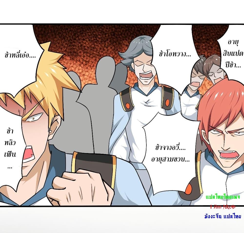 Manga-lc-com อ่านมังงะ อ่านการ์ตูน ออนไลน์ ฟรี Magic Fairy ปรัมปราแห่งเวทมนตร์ ตอนที่ 1 2 3 4 5 6 7 8 9 10 11 12 13 14 ฟรี ไม่มีโฆษณา Manga-lc - อ่าน มังงะ อ่าน การ์ตูน ออนไลน์ อ่านมังงะ ฟรี