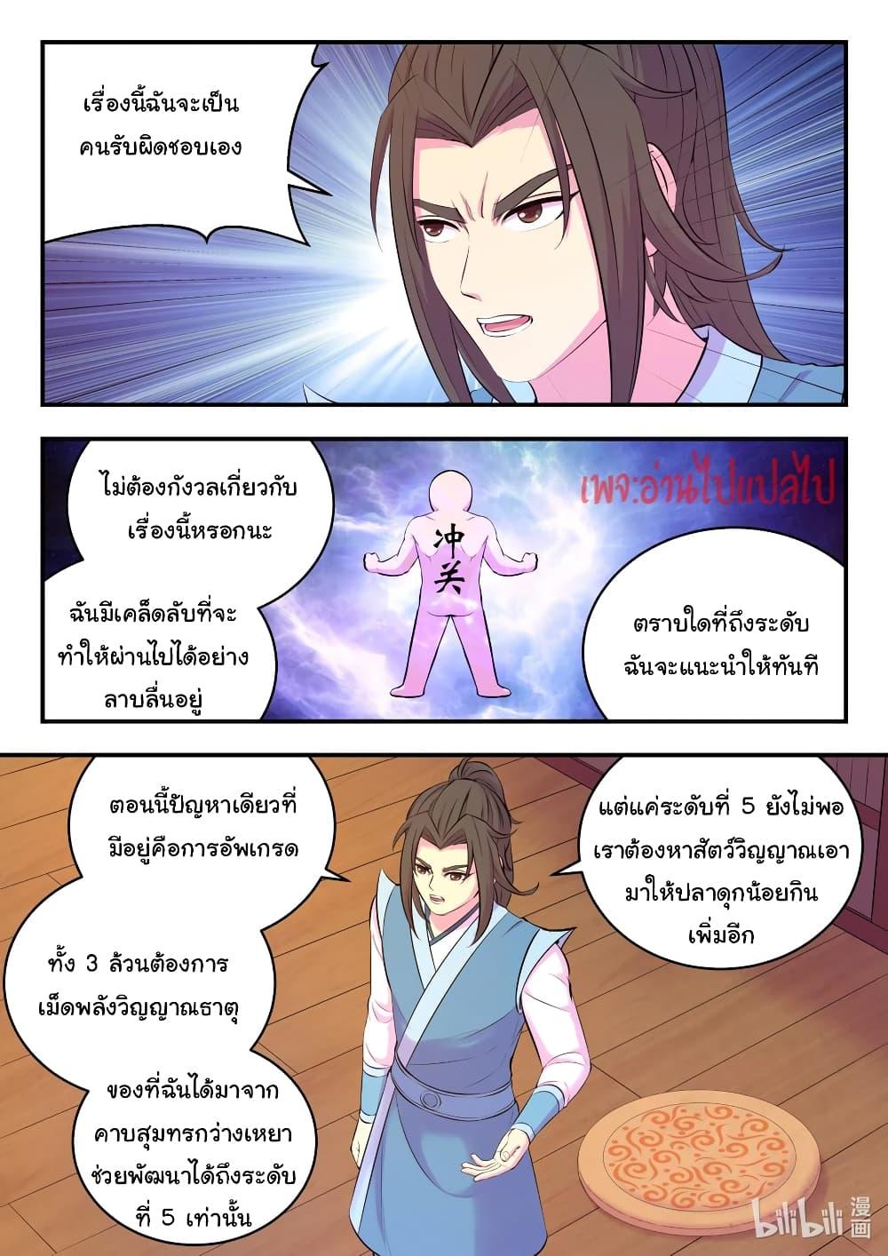 Manga-lc-com อ่านมังงะ อ่านการ์ตูน ออนไลน์ ฟรี King of Spirit Beast ตอนที่ 1 2 3 4 5 6 7 8 9 10 11 12 13 14 ฟรี ไม่มีโฆษณา Manga-lc - อ่าน มังงะ อ่าน การ์ตูน ออนไลน์ อ่านมังงะ ฟรี
